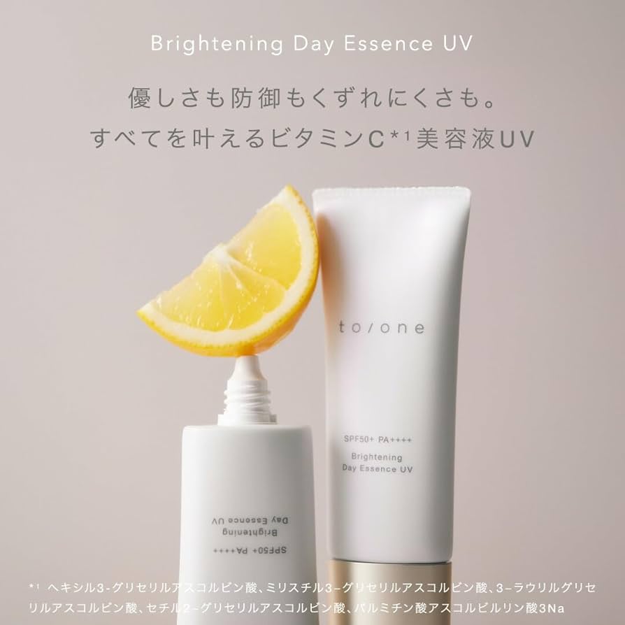 エッセンス UV 2本セット Amazon.co.jp: ＜Twenties On＞ UV SUN AIR 100mL 2本セット UV